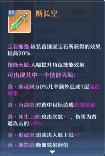 仙凡幻想丨【七杀】门派攻略教学——死亡追击 物理点杀 仙凡幻想丨【七杀】门派攻略教学——死亡追击 物理点杀