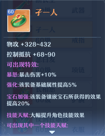 仙凡幻想丨【七杀】门派攻略教学——死亡追击 物理点杀 仙凡幻想丨【七杀】门派攻略教学——死亡追击 物理点杀
