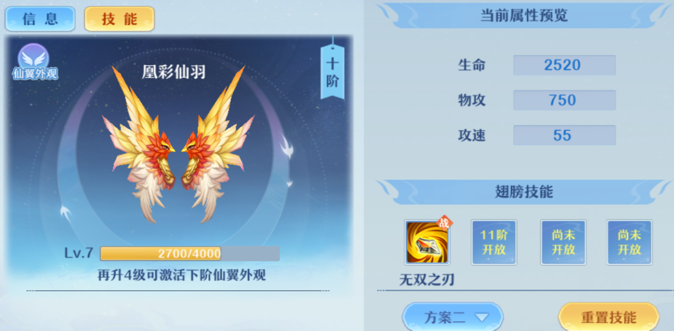 仙凡幻想丨【七杀】门派攻略教学——死亡追击 物理点杀 仙凡幻想丨【七杀】门派攻略教学——死亡追击 物理点杀