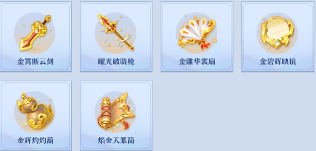 仙凡幻想丨【七杀】门派攻略教学——死亡追击 物理点杀 仙凡幻想丨【七杀】门派攻略教学——死亡追击 物理点杀