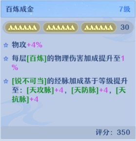 仙凡幻想丨【七杀】门派攻略教学——死亡追击 物理点杀 仙凡幻想丨【七杀】门派攻略教学——死亡追击 物理点杀